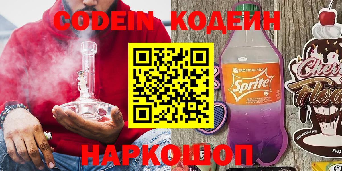 Cocaine  Сергиев Посад  Конопля  МЕФ кристаллы  ГАШ  Вход с VPN  ГЕРОИН 