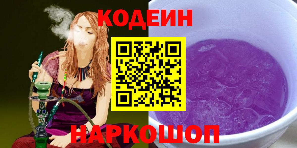 Амфетамин Сергиев Посад