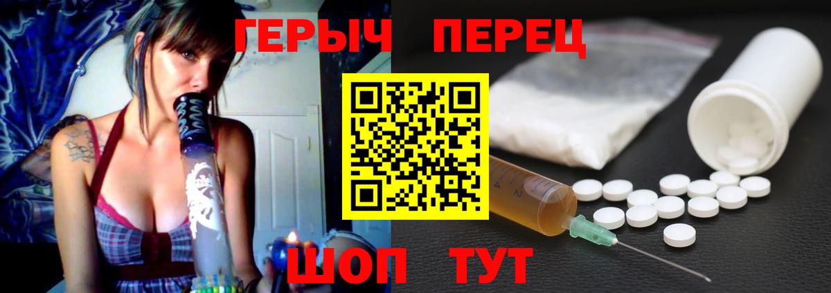 Героин  Вход с VPN  Сергиев Посад  Героин Афган 