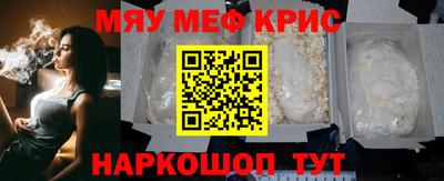 MDMA Premium VHQ Пенза