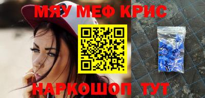 MDMA Premium VHQ Пенза