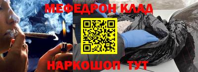 меф Первоуральск