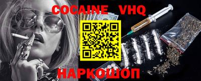 MDMA Premium VHQ Пенза