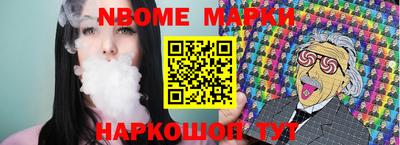 меф Первоуральск