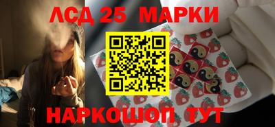 шишки Партизанск