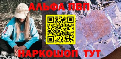 шишки Партизанск
