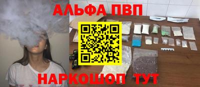 меф Первоуральск