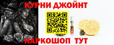 шишки Партизанск