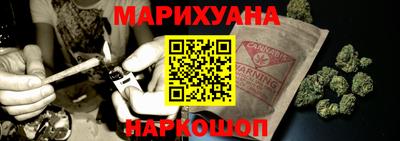 шишки Партизанск