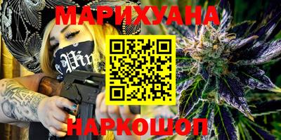 шишки Партизанск