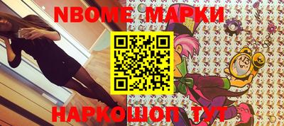 шишки Партизанск