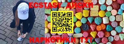 меф Первоуральск