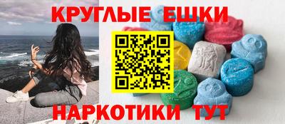 MDMA Premium VHQ Пенза