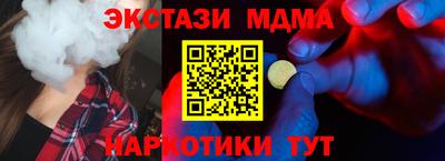 MDMA Premium VHQ Пенза