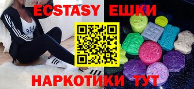 MDMA Premium VHQ Пенза