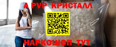 меф Первоуральск
