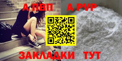 шишки Партизанск