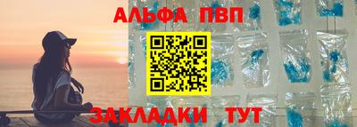 шишки Партизанск