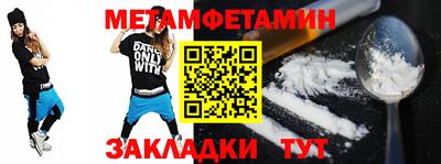 меф Первоуральск