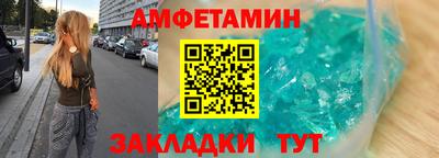 меф Первоуральск