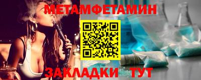 шишки Партизанск