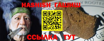 шишки Партизанск