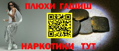 шишки Партизанск