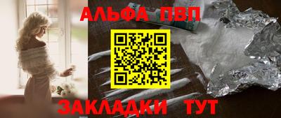 меф Первоуральск