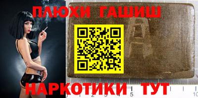 шишки Партизанск