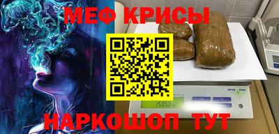 шишки Партизанск