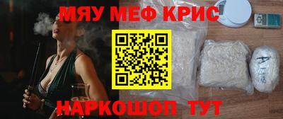 MDMA Premium VHQ Пенза