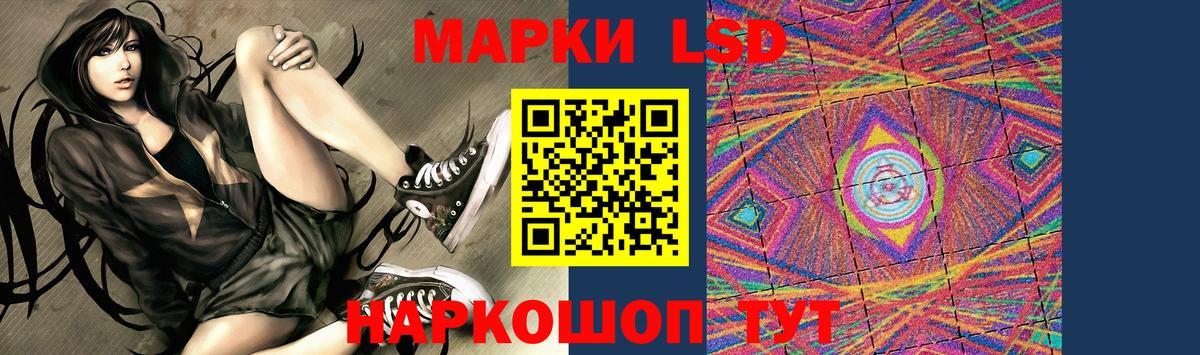 ЛСД экстази кислота Сергиев Посад