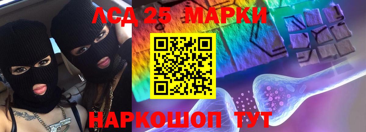 Лсд 25 экстази ecstasy  Вход с VPN  Сергиев Посад  Лсд 25 экстази ecstasy 
