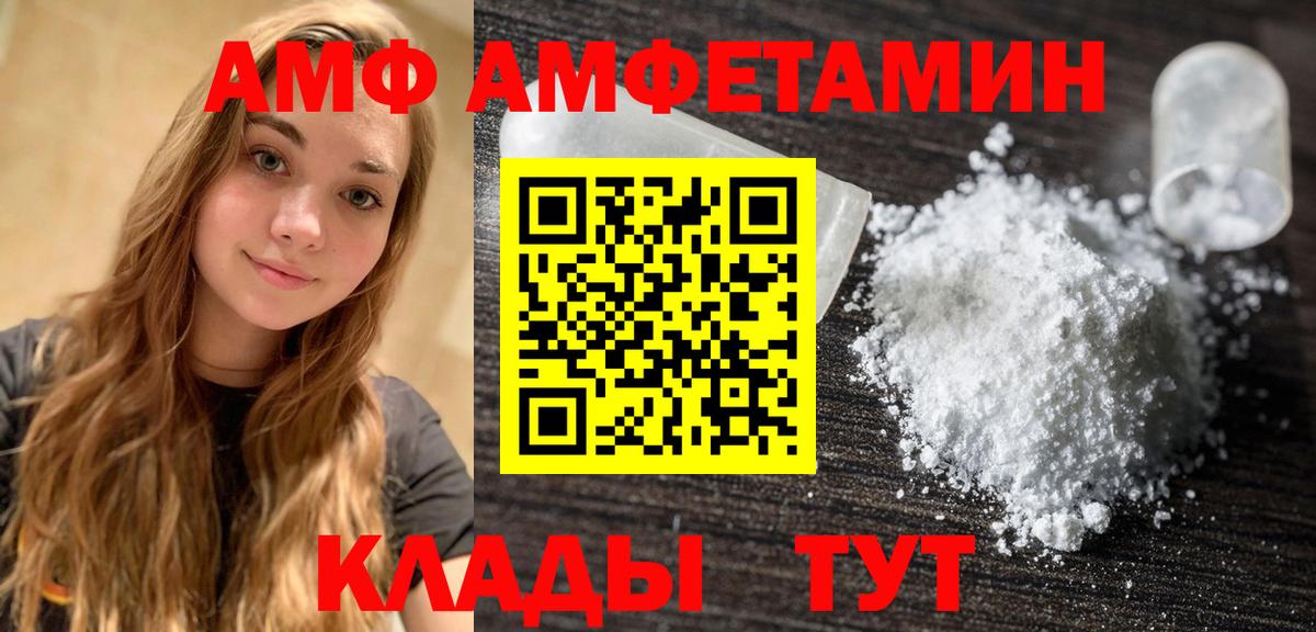 Метамфетамин винт  Вход с VPN  Метамфетамин винт  Сергиев Посад 