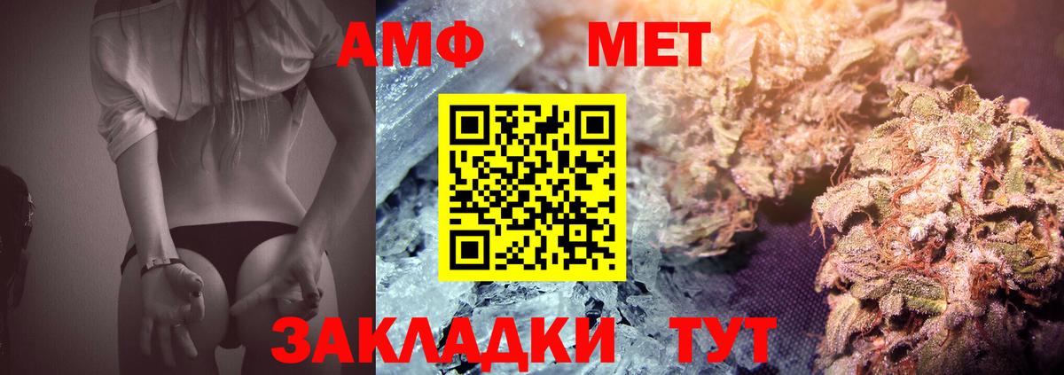 Первитин Декстрометамфетамин 99.9% Сергиев Посад
