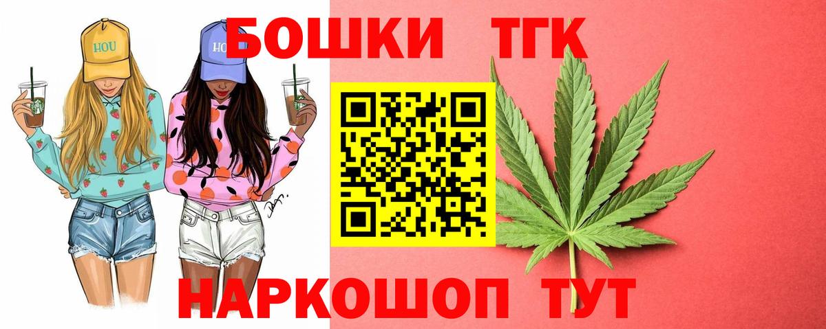 МАРИХУАНА Ganja Сергиев Посад