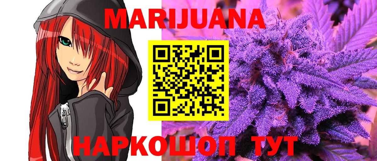Сергиев Посад  Марихуана Amnesia  Конопля Bruce Banner  Вход с VPN 
